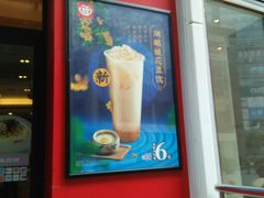 门面-永和大王(浦东南路店)