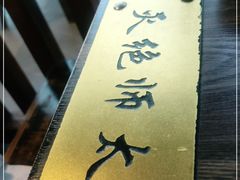 -风波庄(云蝠大厦店)