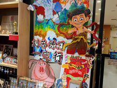 -艺塔木美学教育(和达校区)