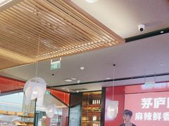 -茅庐川菜(烟台万象汇店)