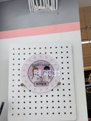 -babiline芭比莱恩半永久纹眉纹唇发际线