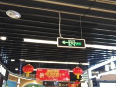 -永辉超市(鲁谷店)