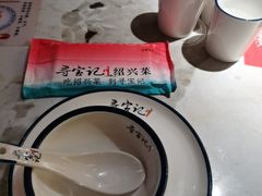-寻宝记绍兴菜(状元店)