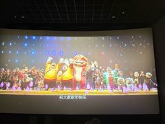 -CGV影城(新都心IMAX店)