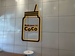 -CoCo都可(深业东岭店)