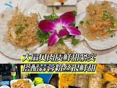 -椰梦长廊