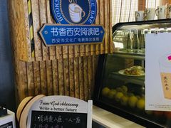 -新华里咖啡书吧(新华书店小寨店)