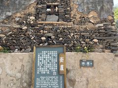 -南窖乡水峪村山情农家