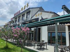 -七的湖·晚芳亭·阳澄湖农家菜·大闸蟹(莲花岛店)