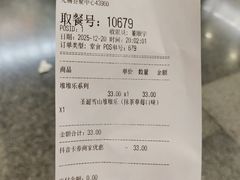 -DQ·蛋糕·冰淇淋(荟聚中心店)