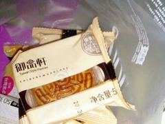 android_upload_pic-御品轩(锦园店)