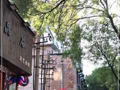 -小贝壳酒楼(经九路店)