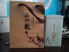 -先春西湖龍井•九曲红梅(杭大路店)