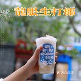 吃龙眼终于不用手剥了，帮你实现龙眼肉自由！
