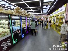 -娃娃集合营(上海闵行天街店)
