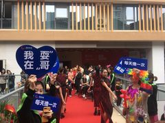 -耍哥串串香(香月湖店)