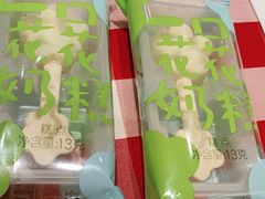-西贝(紫荆广场店)