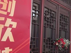 -映像威海·海鲜味道(市区店)