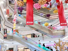 -凯德广场(学府店)