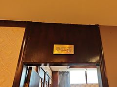-老浒记民俗酒楼(王府井店)