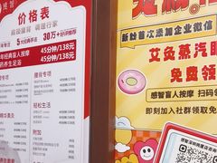 -感智盲人按摩·艾灸·肩颈SPA(岗厦店)