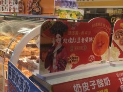 -味多美蛋糕(八大处店)
