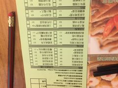 菜单-添好运点心专门店(深水埗店)