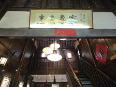 -三只耳火锅(宽窄巷子店)