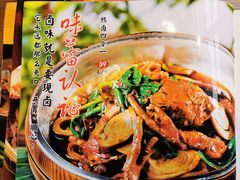 -湘约爨厨(太白立交店)