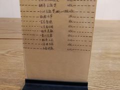 菜单-遇见素食·素空间(新市店)