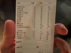 -荣小馆(杭州大厦店)