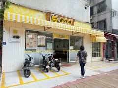 -圆碌碌甜品屋(二中店)