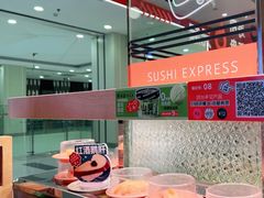 -争鲜回转寿司(太阳宫凯德PLUS店)