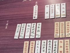 -忆秦园小笼包(惠山古镇总店)