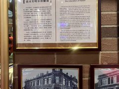 -安德烈俄式西餐厅(中央大街店)