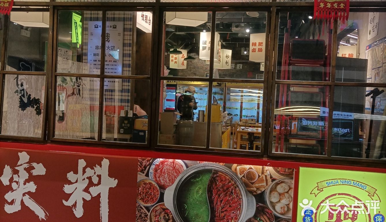 [火锅]性价比超高的火锅串串