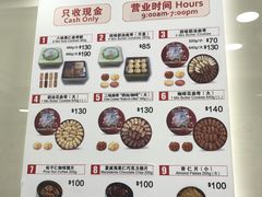 -珍妮曲奇聪明小熊(上环店)