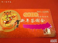 10-01-24_16-322-北门饭店(三香路店)