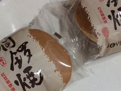 -津乐园(宜白路店)