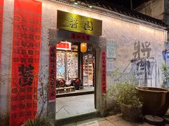 -小河直街历史文化街区