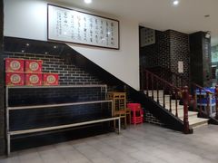 -名羊天下陕北横山铁锅炖羊肉(博文路店)