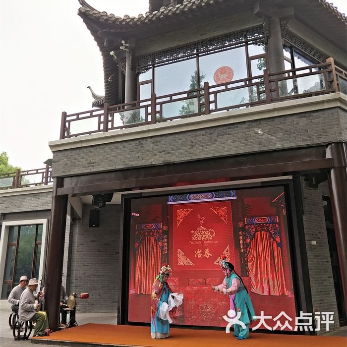 冶春茶社图片-北京淮扬菜-大众点评网