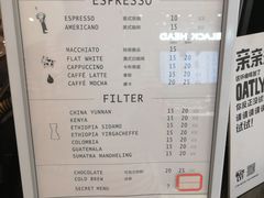 餐具摆设-Manner Coffee(芮欧百货店)