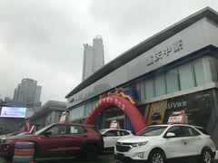 -重庆中豪雪佛兰4S店(汽博中心店)