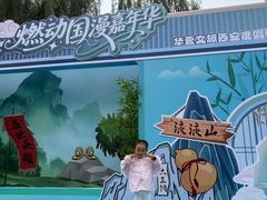 -华夏文旅海洋公园