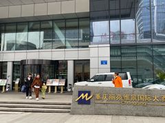 -重庆丽苑维景国际大酒店·海鲜自助餐厅