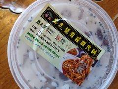-清真盛志望麻酱酿皮·非遗老字号