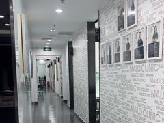 -马泷齿科·皓康门诊(尚都SOHO店)