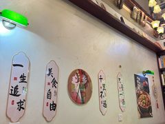 -付小姐在成都(中山公园店)