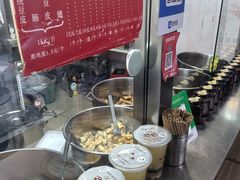 -老王豆皮
